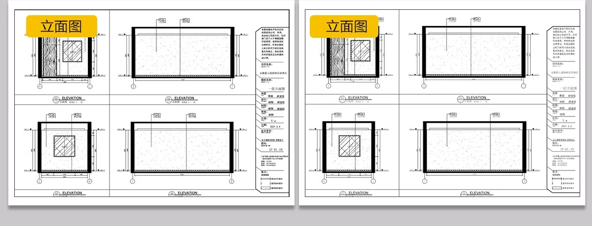 图片[46]-民宿客栈装修设计效果图SU模型全套方案乡村度假酒店CAD施工图纸-大怪兽分享