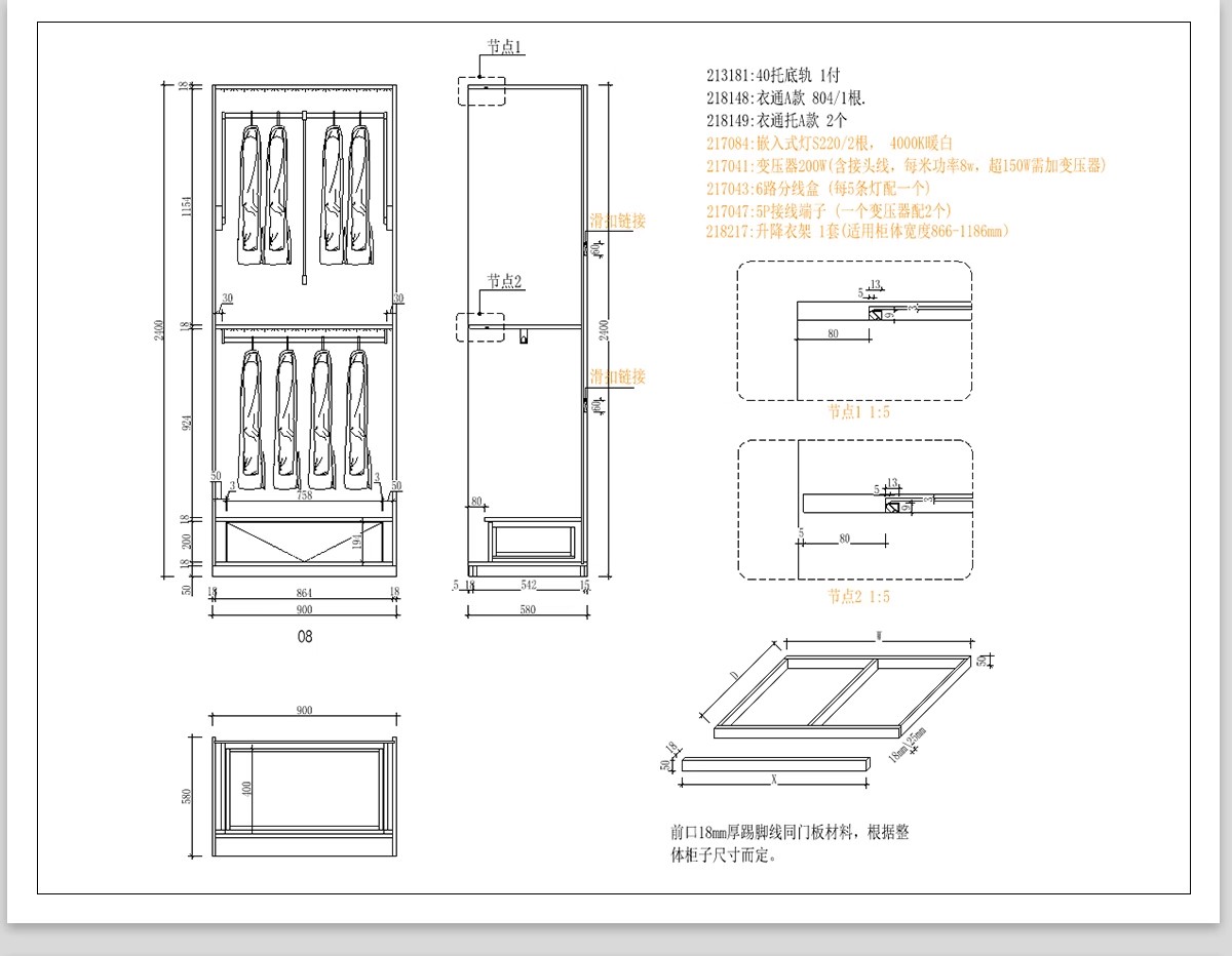 图片[39]-家装衣柜酒橱柜子榻榻米书柜鞋柜家具CAD图库平立面施工图纸设计-大怪兽分享