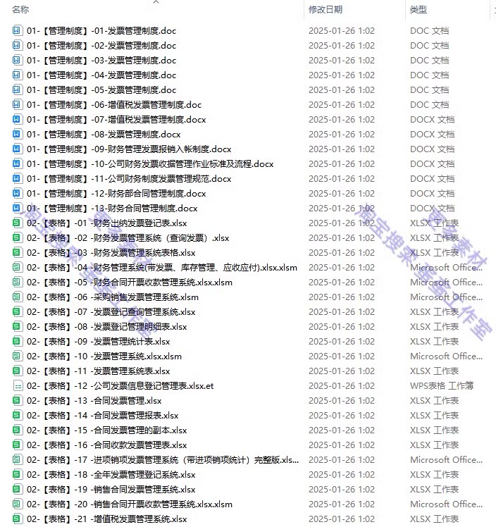 图片[46]-季月年度分析日记账龄应收应付管理系统余额统计负债登报表内对单-大怪兽分享