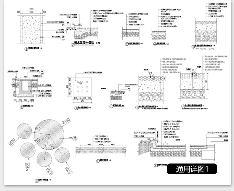 图片[39]-700套，园林景观公园小游园滨水湿地广场全套cad施工图规划平面设计方案-大怪兽分享