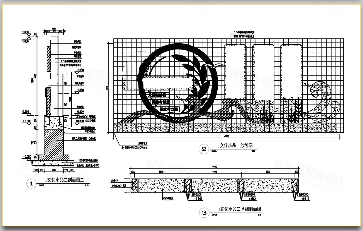 图片[28]-宣传栏标识牌党建指示牌景观小品 做法详图节点大样图CAD施工图-大怪兽分享