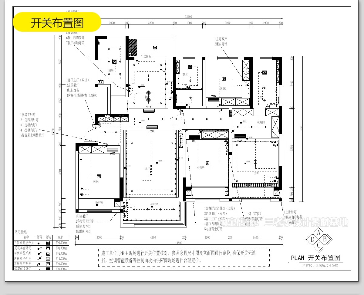 图片[49]-极简风格CAD施工图 现代装修设计全套水电平面立面房屋室内效果图-大怪兽分享