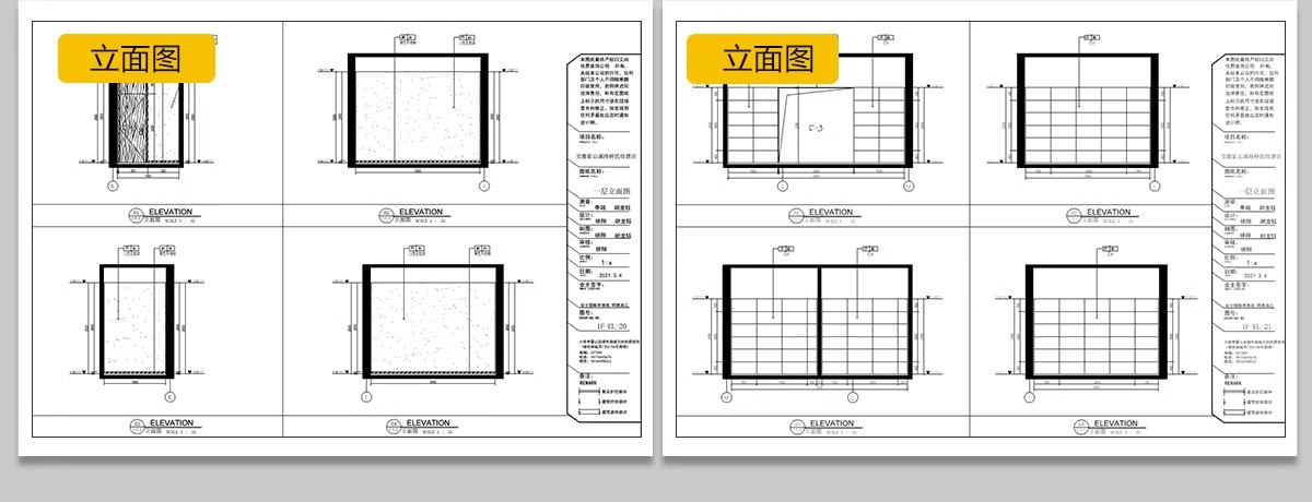 图片[47]-民宿客栈装修设计效果图SU模型全套方案乡村度假酒店CAD施工图纸-大怪兽分享