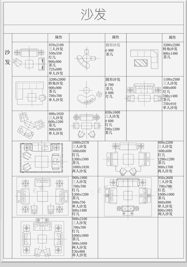 图片[46]-工装商装商业办公餐饮空间健身设备施工平面图块家具cad图库模块-大怪兽分享