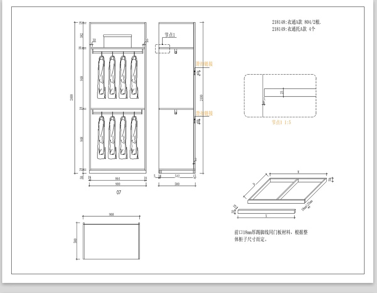 图片[40]-家装衣柜酒橱柜子榻榻米书柜鞋柜家具CAD图库平立面施工图纸设计-大怪兽分享