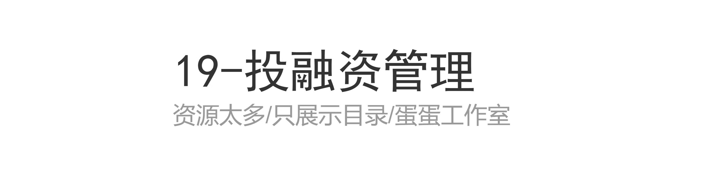 图片[47]-季月年度分析日记账龄应收应付管理系统余额统计负债登报表内对单-大怪兽分享