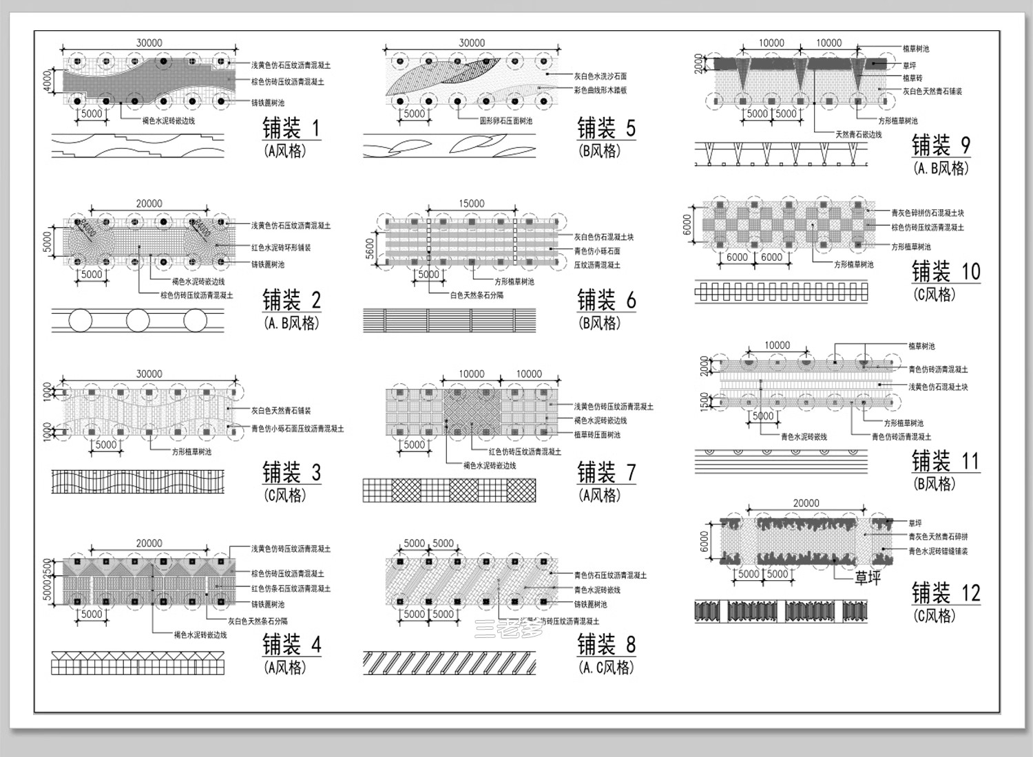 图片[30]-1000款，道路园路CAD施工图纸 景观园林铺装地面平面立面节点大样剖面详图-大怪兽分享