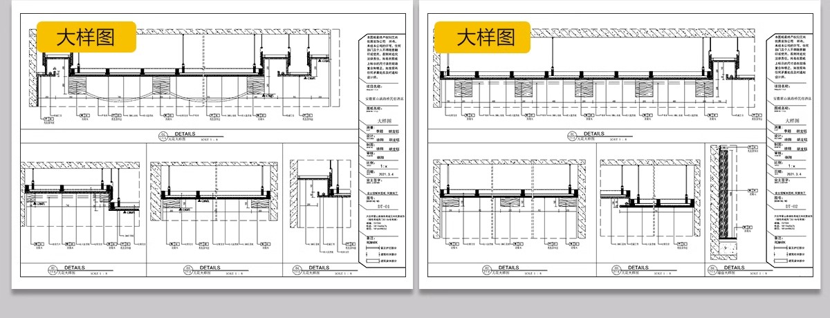 图片[48]-民宿客栈装修设计效果图SU模型全套方案乡村度假酒店CAD施工图纸-大怪兽分享