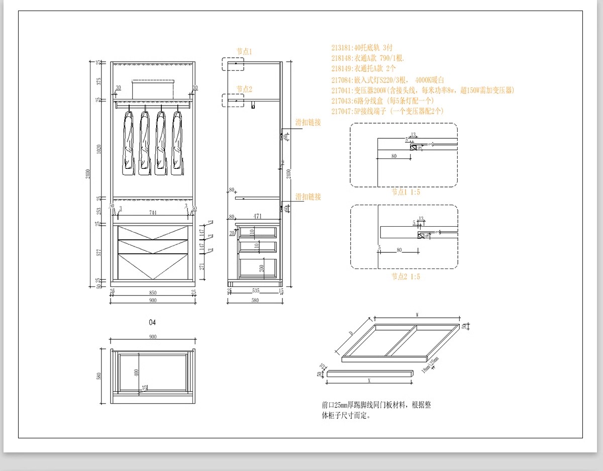 图片[41]-家装衣柜酒橱柜子榻榻米书柜鞋柜家具CAD图库平立面施工图纸设计-大怪兽分享
