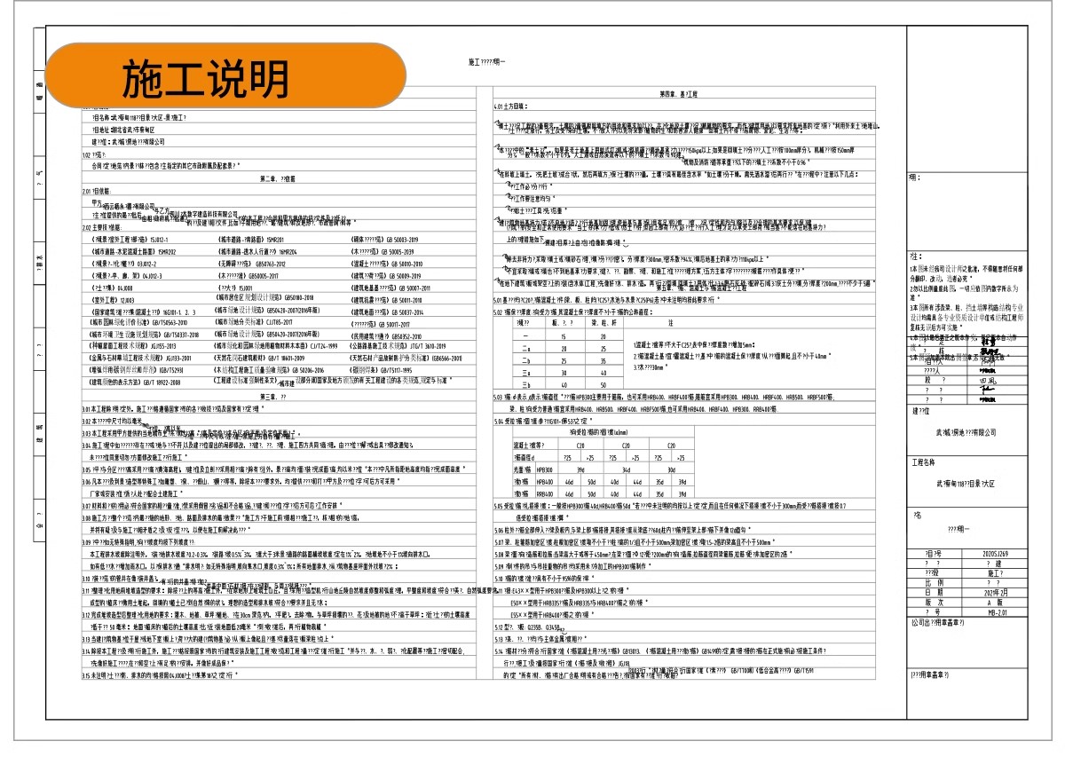 图片[21]-5000套，居住区住宅小区规划CAD总平面图方案 高层景观建筑su模型设计施工-大怪兽分享