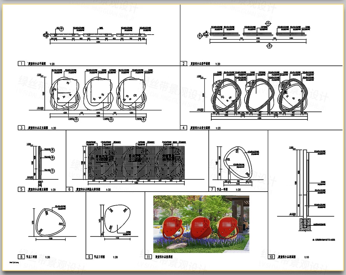 图片[30]-宣传栏标识牌党建指示牌景观小品 做法详图节点大样图CAD施工图-大怪兽分享