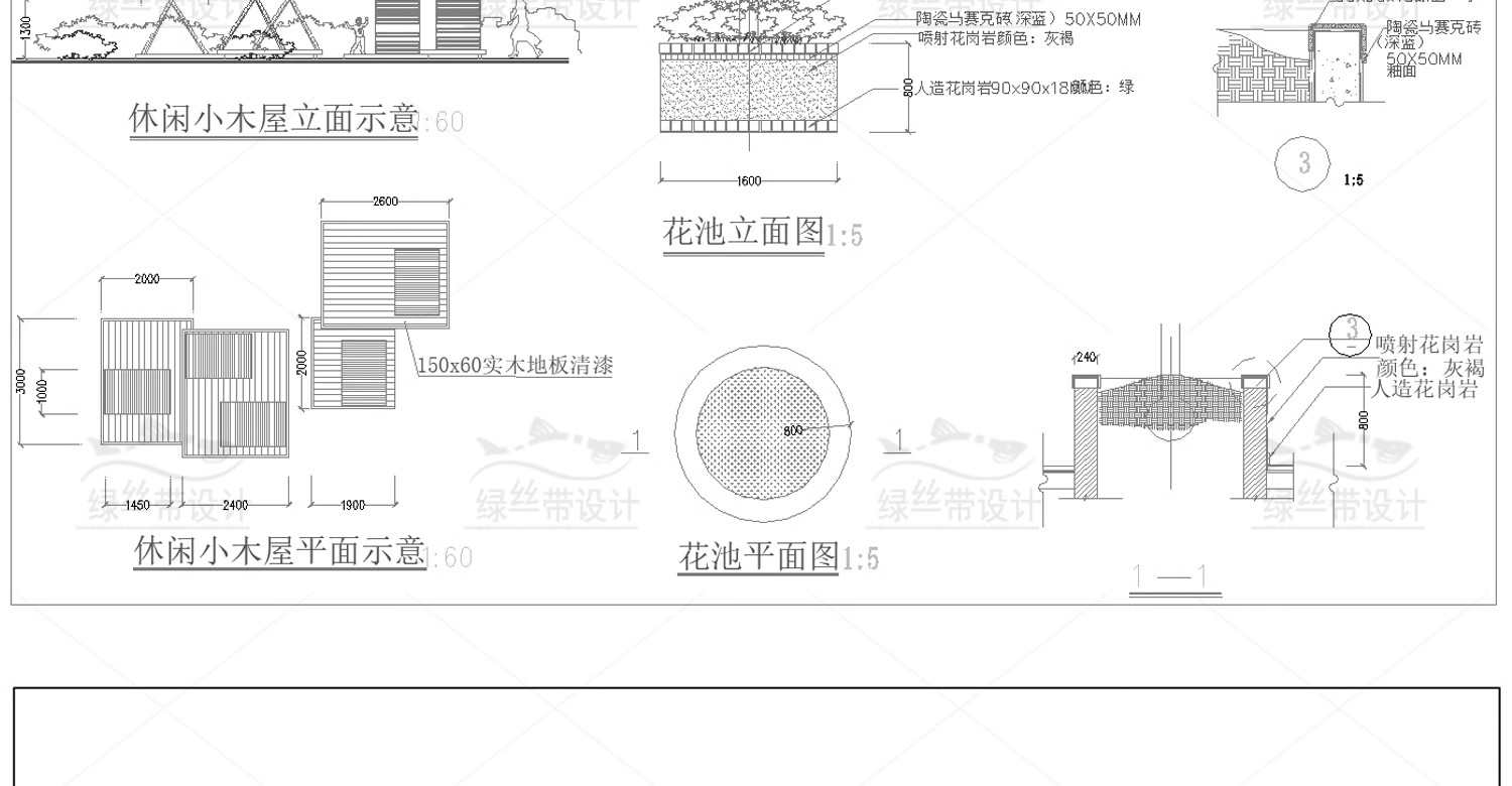图片[29]-园林景观小 木屋木房子景区生态建筑小品做法详图CAD施工图大样图-大怪兽分享