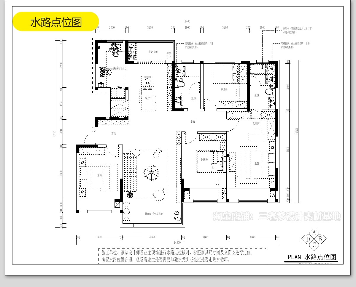 图片[51]-极简风格CAD施工图 现代装修设计全套水电平面立面房屋室内效果图-大怪兽分享