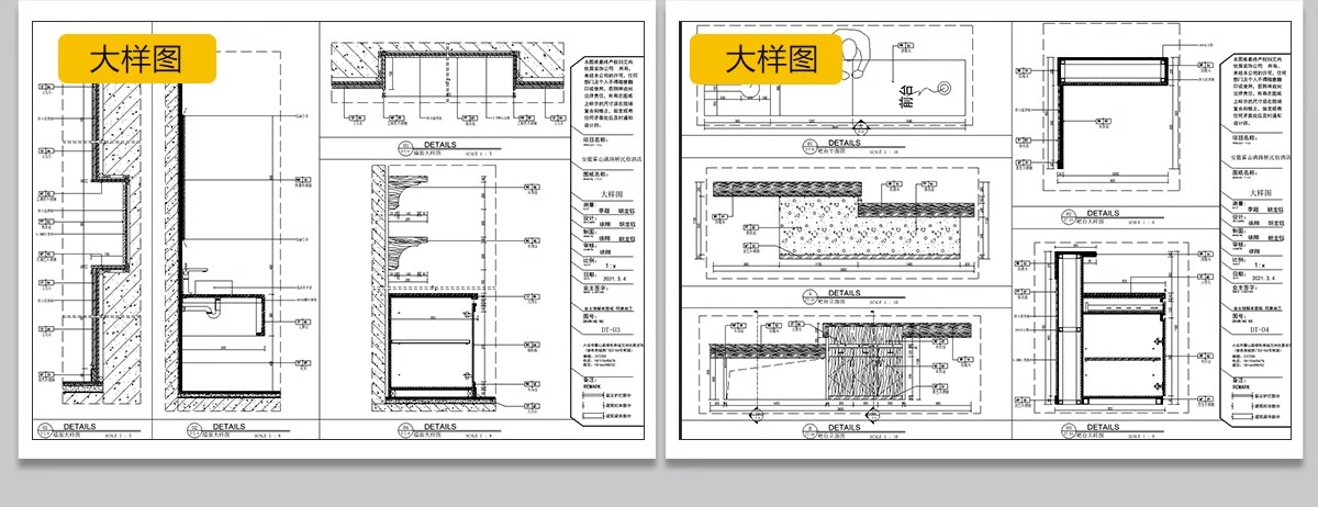 图片[49]-民宿客栈装修设计效果图SU模型全套方案乡村度假酒店CAD施工图纸-大怪兽分享