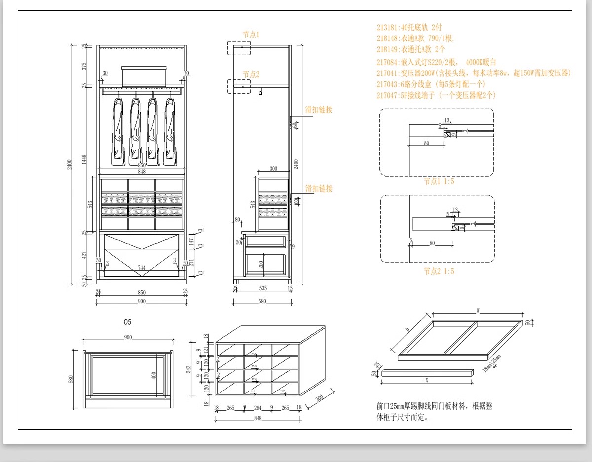 图片[42]-家装衣柜酒橱柜子榻榻米书柜鞋柜家具CAD图库平立面施工图纸设计-大怪兽分享