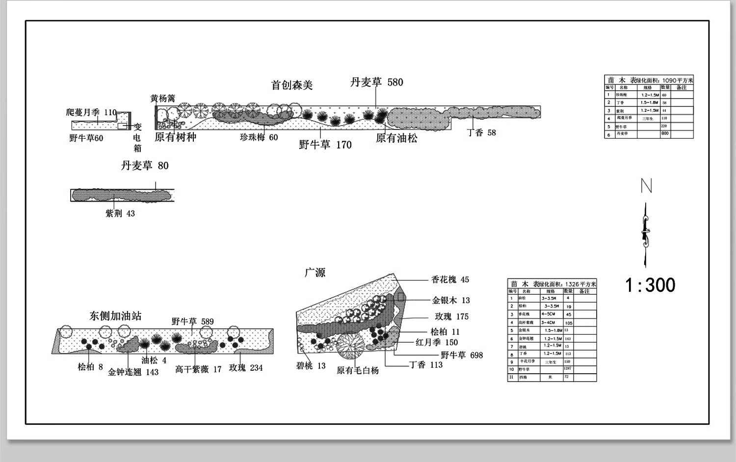 图片[32]-1000款，道路园路CAD施工图纸 景观园林铺装地面平面立面节点大样剖面详图-大怪兽分享