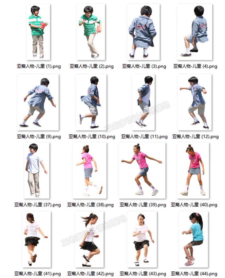 图片[42]-人物青年老人小孩子PS后期素材建筑效果图后期鸟瞰亚洲人PNG免抠-大怪兽分享