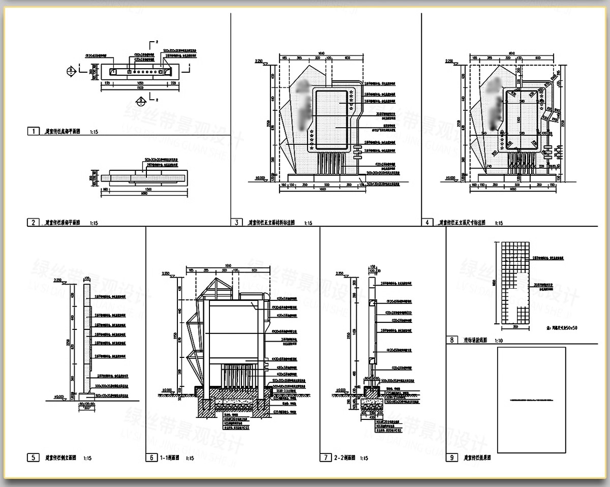 图片[31]-宣传栏标识牌党建指示牌景观小品 做法详图节点大样图CAD施工图-大怪兽分享