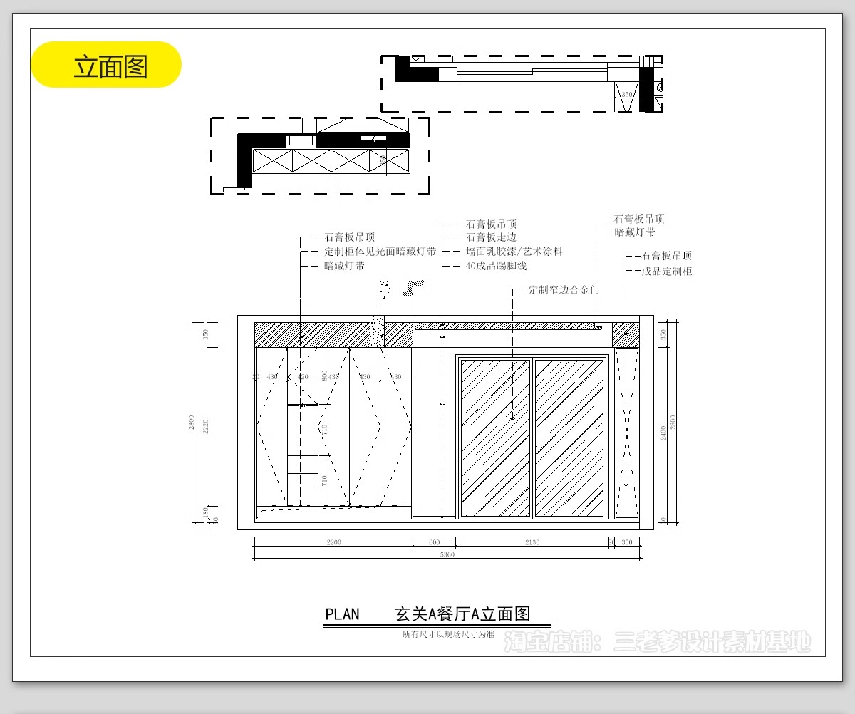 图片[52]-极简风格CAD施工图 现代装修设计全套水电平面立面房屋室内效果图-大怪兽分享