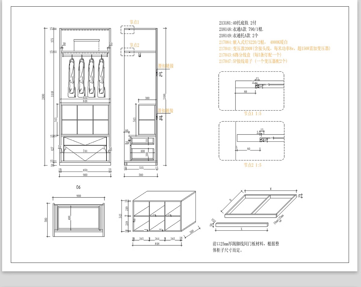 图片[43]-家装衣柜酒橱柜子榻榻米书柜鞋柜家具CAD图库平立面施工图纸设计-大怪兽分享