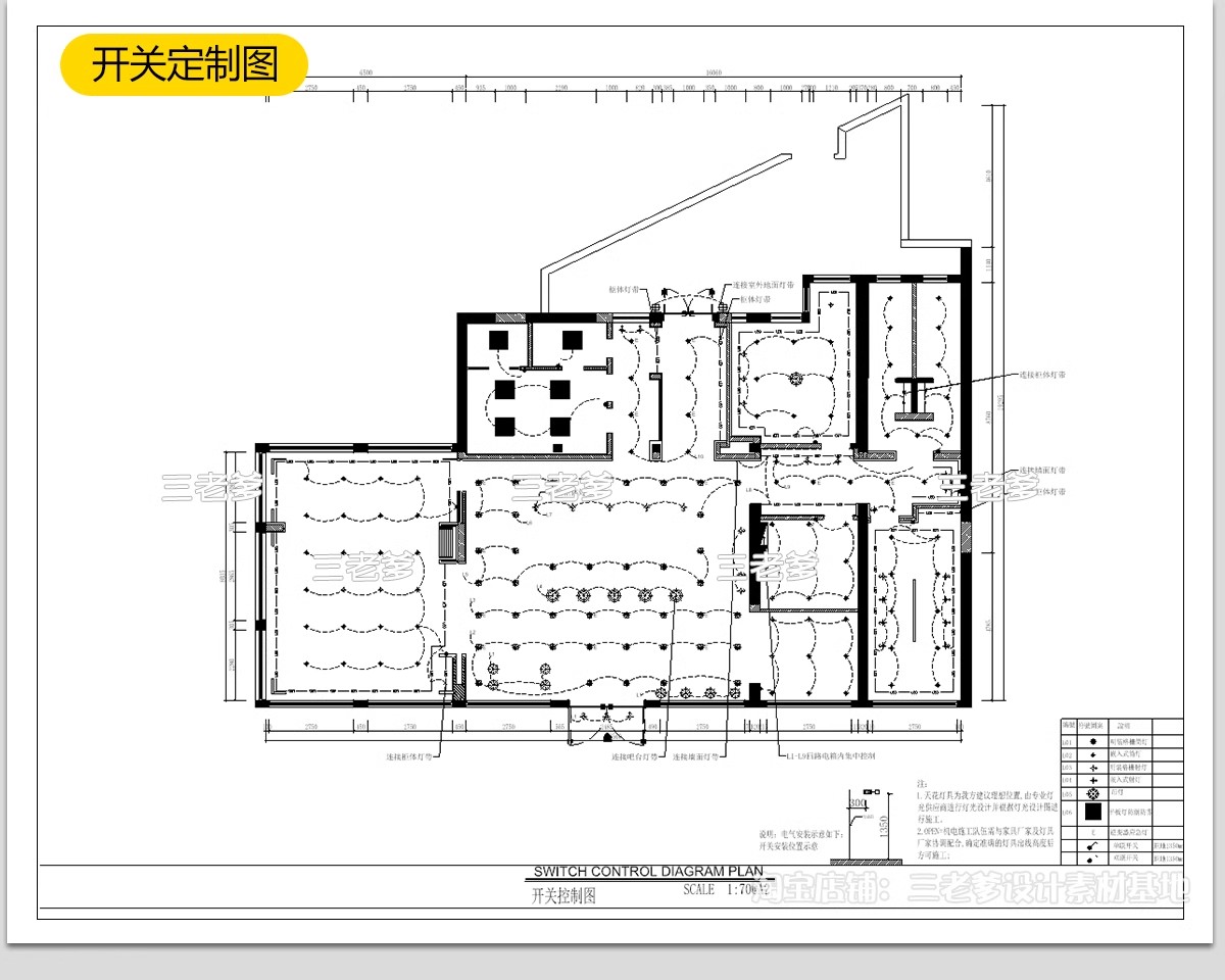 图片[23]-文创CAD施工图效果图 室内装修设计特产店铺纸咖啡厅礼品商店图库-大怪兽分享