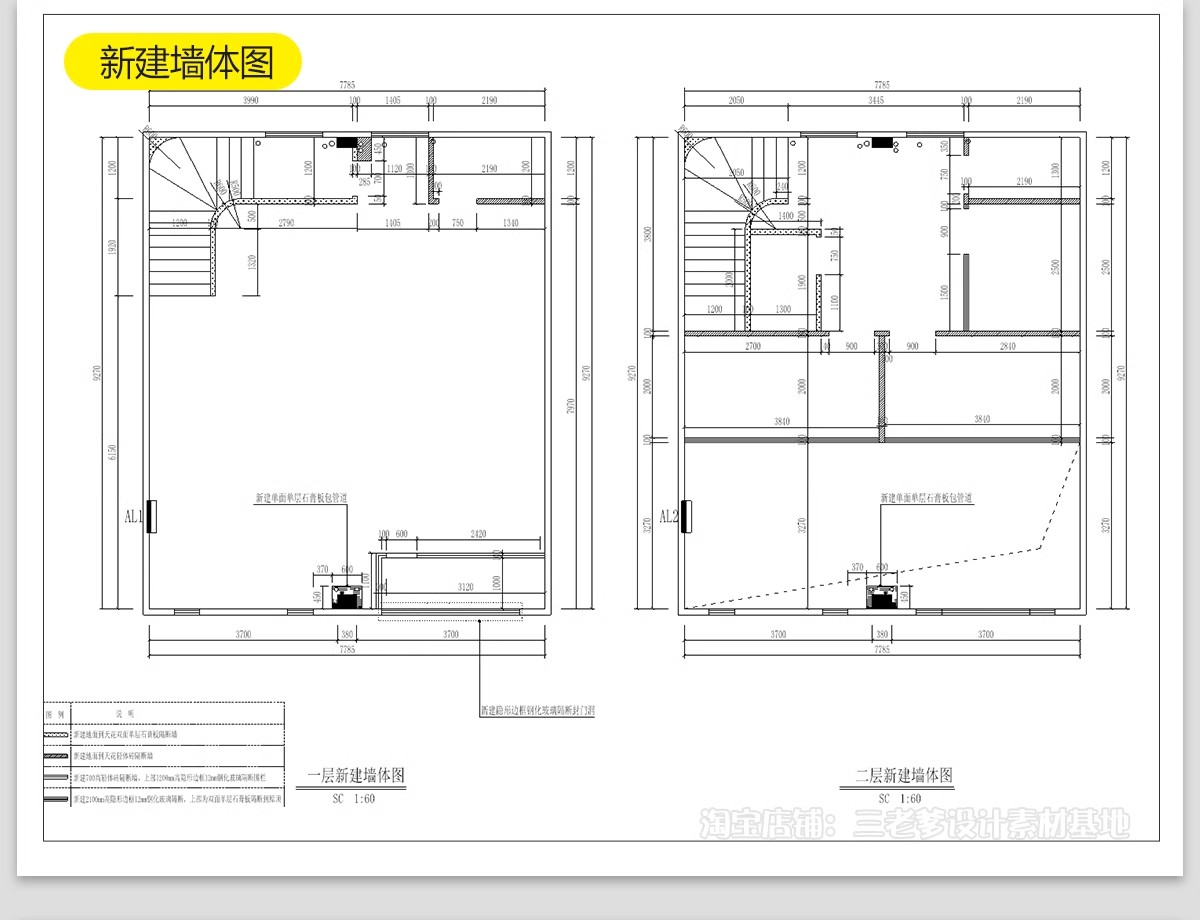 图片[22]-宠物店cad施工图纸 室内猫咖装修设计商店平面布置布局店铺效果图-大怪兽分享