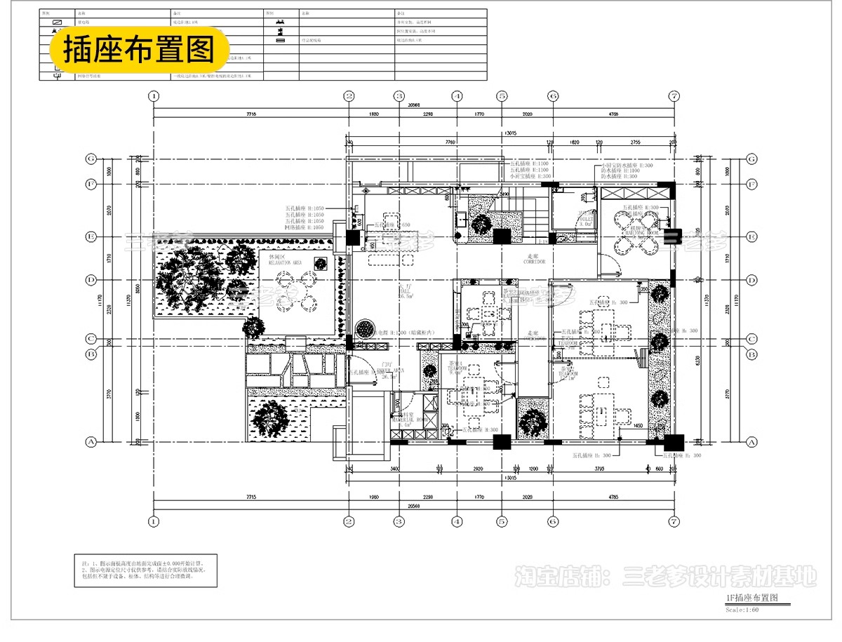 图片[22]-茶楼茶室CAD施工图 室内设计图库装修新中式茶馆店面商铺效果图-大怪兽分享
