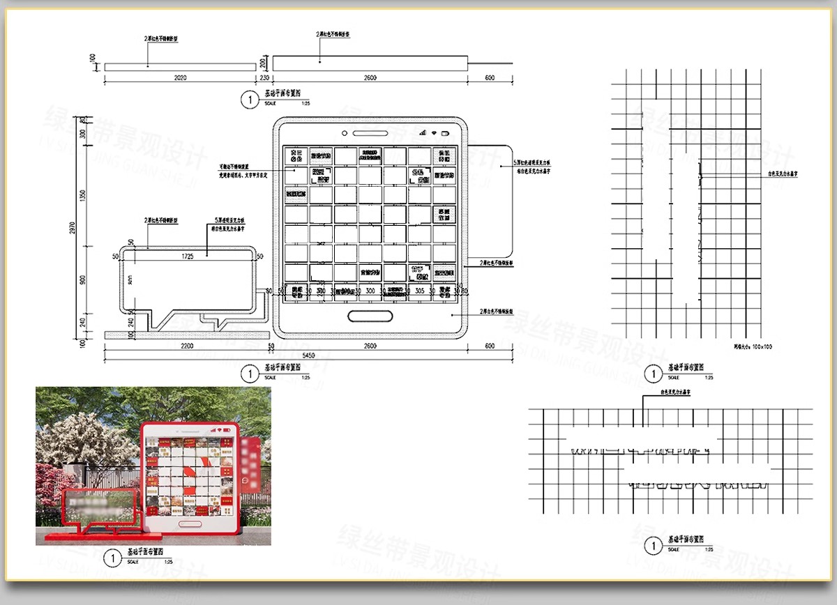 图片[32]-宣传栏标识牌党建指示牌景观小品 做法详图节点大样图CAD施工图-大怪兽分享