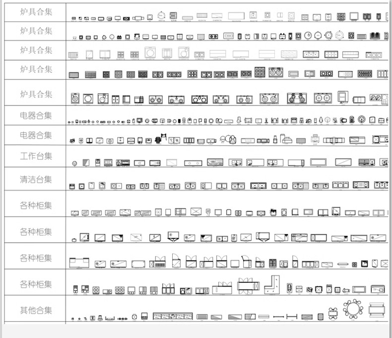 图片[50]-工装商装商业办公餐饮空间健身设备施工平面图块家具cad图库模块-大怪兽分享