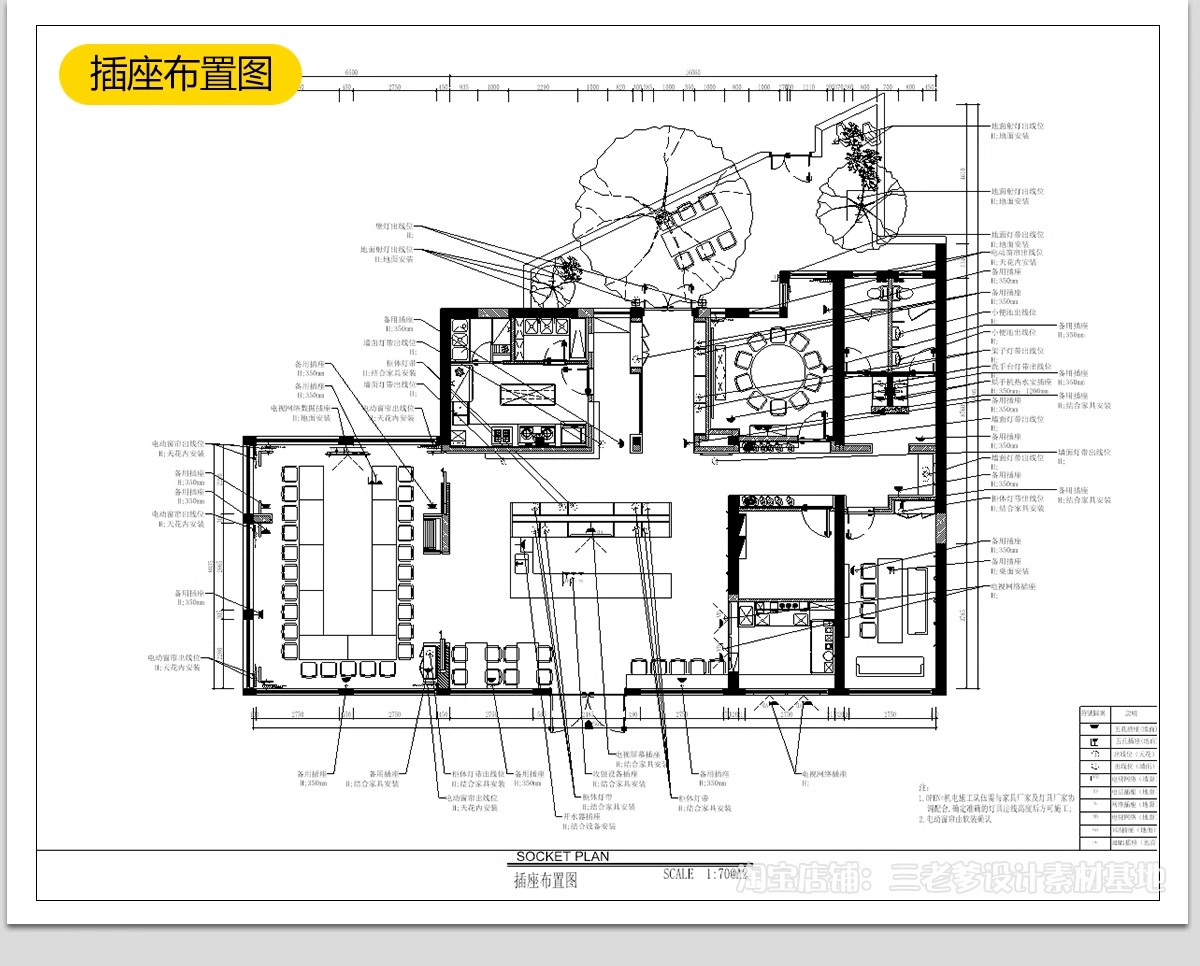 图片[24]-文创CAD施工图效果图 室内装修设计特产店铺纸咖啡厅礼品商店图库-大怪兽分享