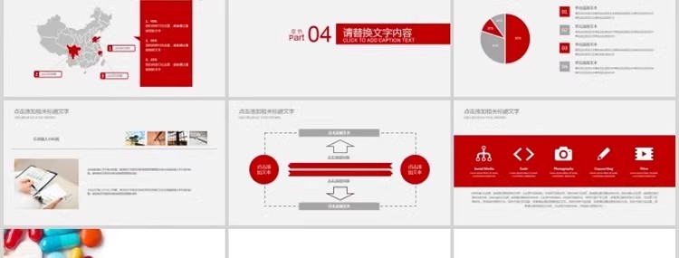 图片[54]-医疗医学PPT模板 医药牙齿口腔护士护理报告汇报总结宣传动态模板-大怪兽分享