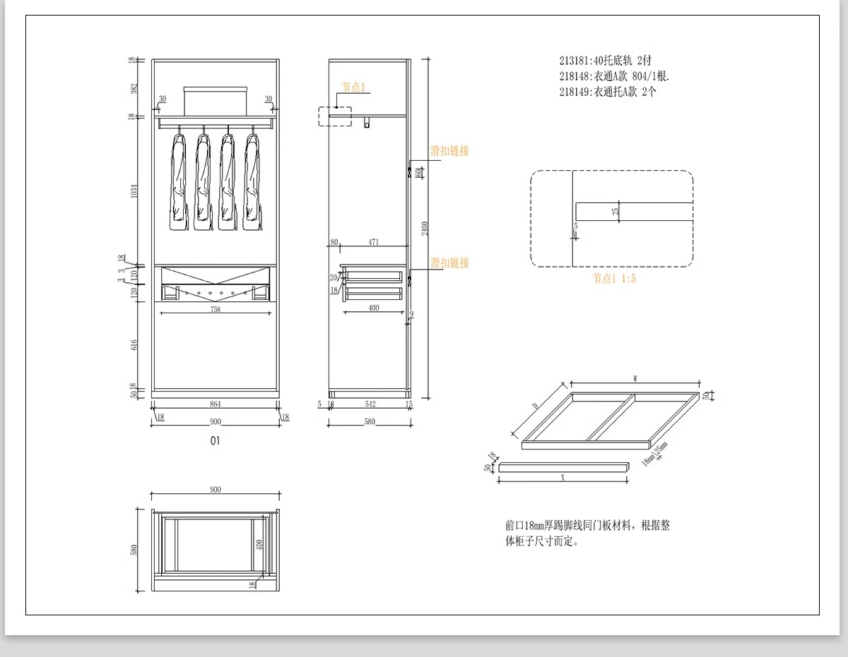 图片[45]-家装衣柜酒橱柜子榻榻米书柜鞋柜家具CAD图库平立面施工图纸设计-大怪兽分享
