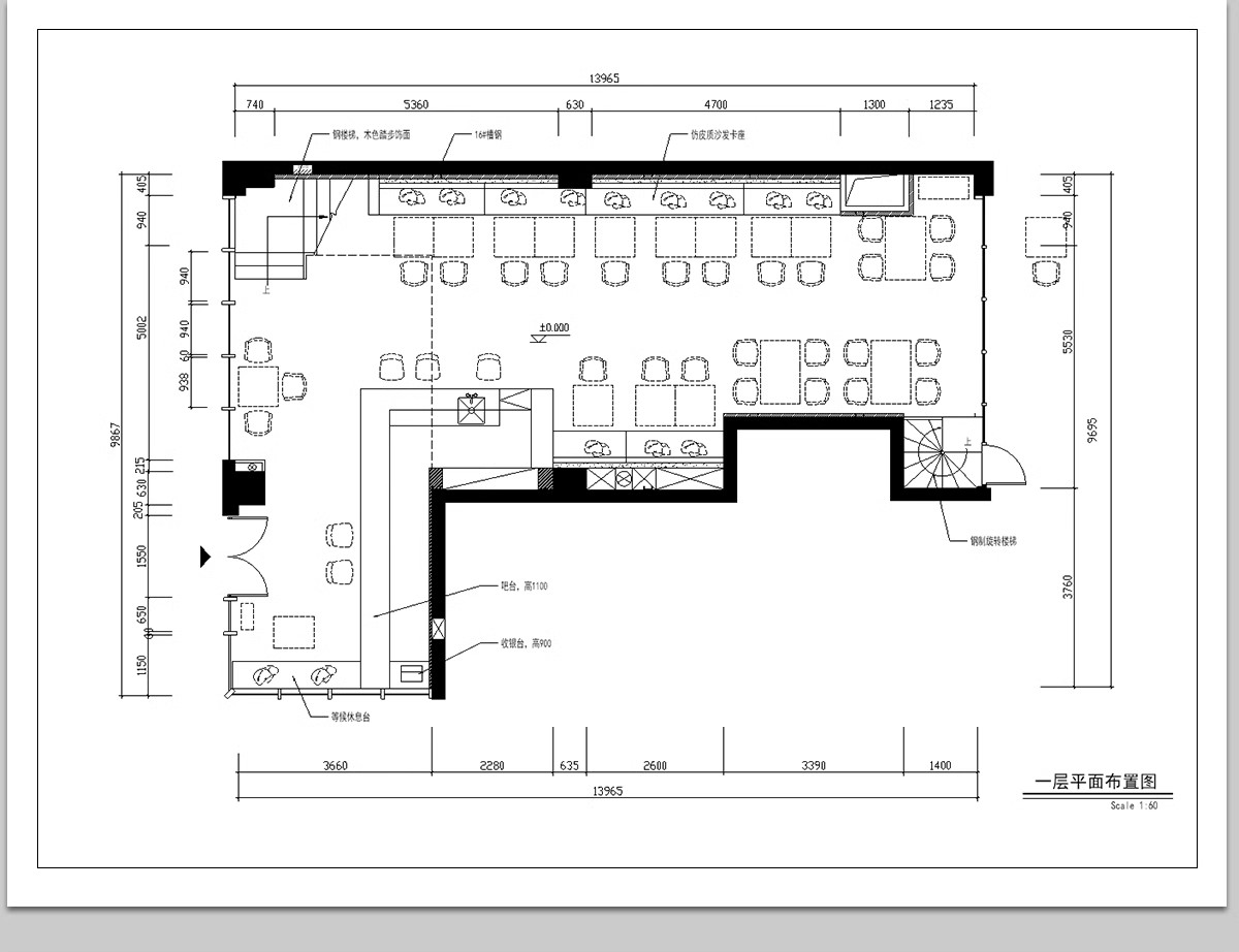 图片[33]-餐饮饭店CAD图块图库空间设计餐厅奶茶店酒吧餐桌椅卡座施工图-大怪兽分享