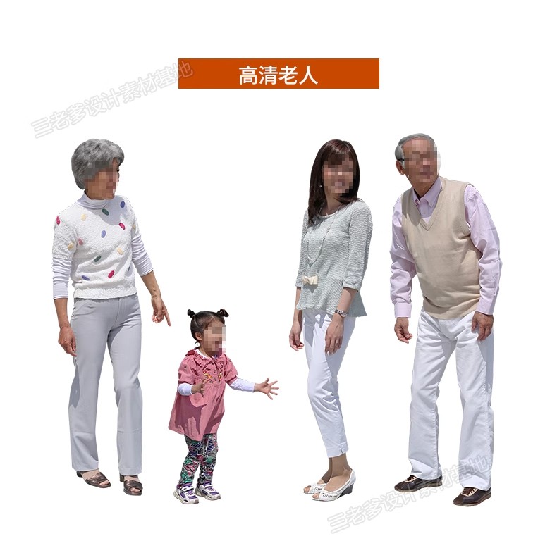 图片[45]-人物青年老人小孩子PS后期素材建筑效果图后期鸟瞰亚洲人PNG免抠-大怪兽分享