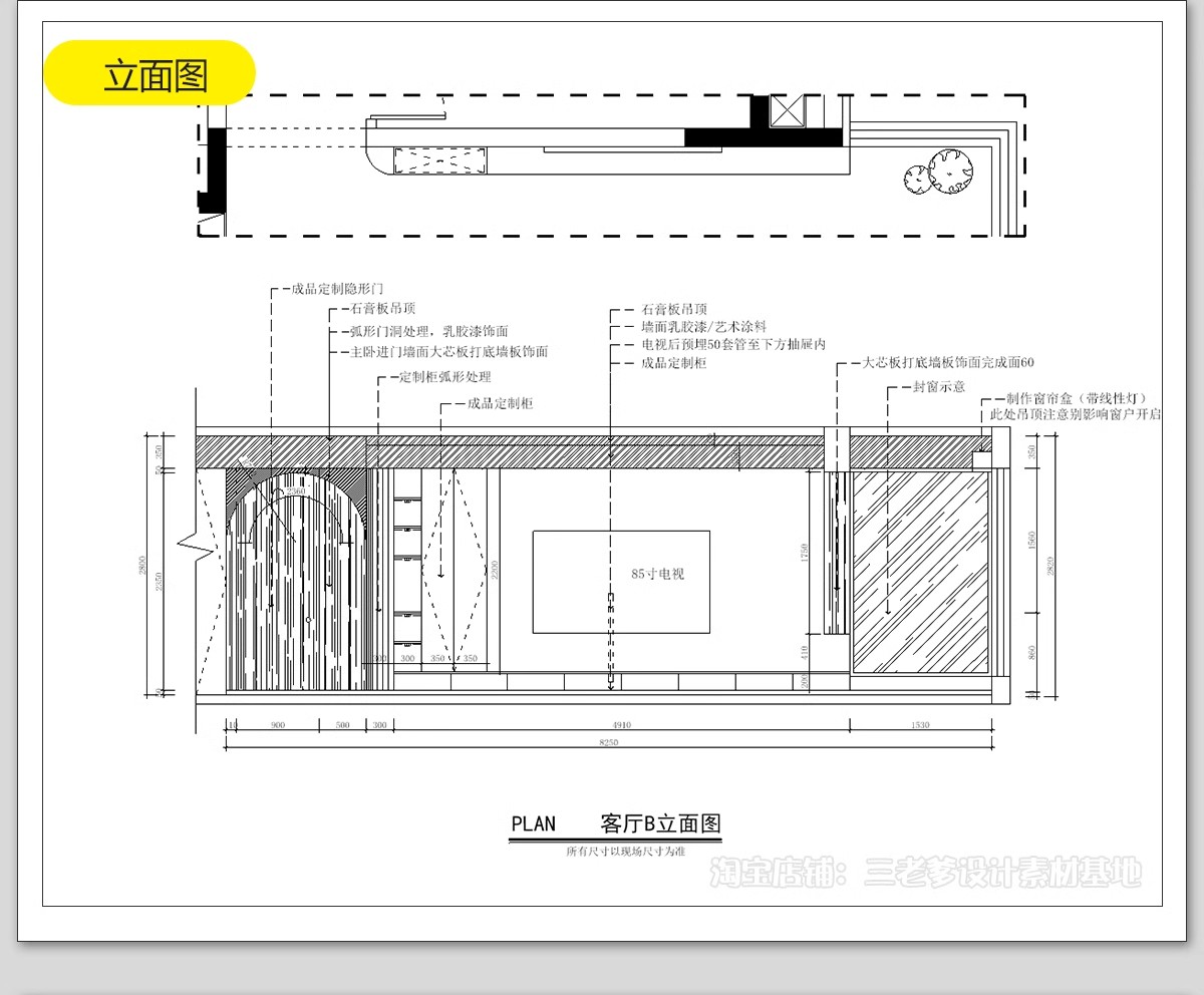 图片[54]-极简风格CAD施工图 现代装修设计全套水电平面立面房屋室内效果图-大怪兽分享
