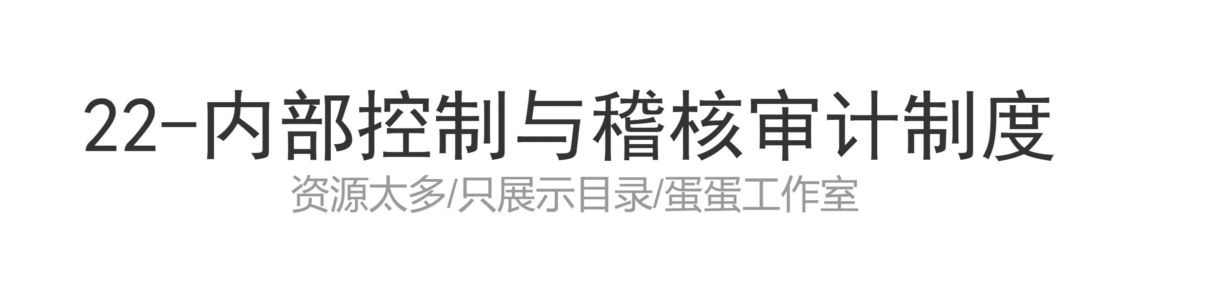 图片[53]-季月年度分析日记账龄应收应付管理系统余额统计负债登报表内对单-大怪兽分享