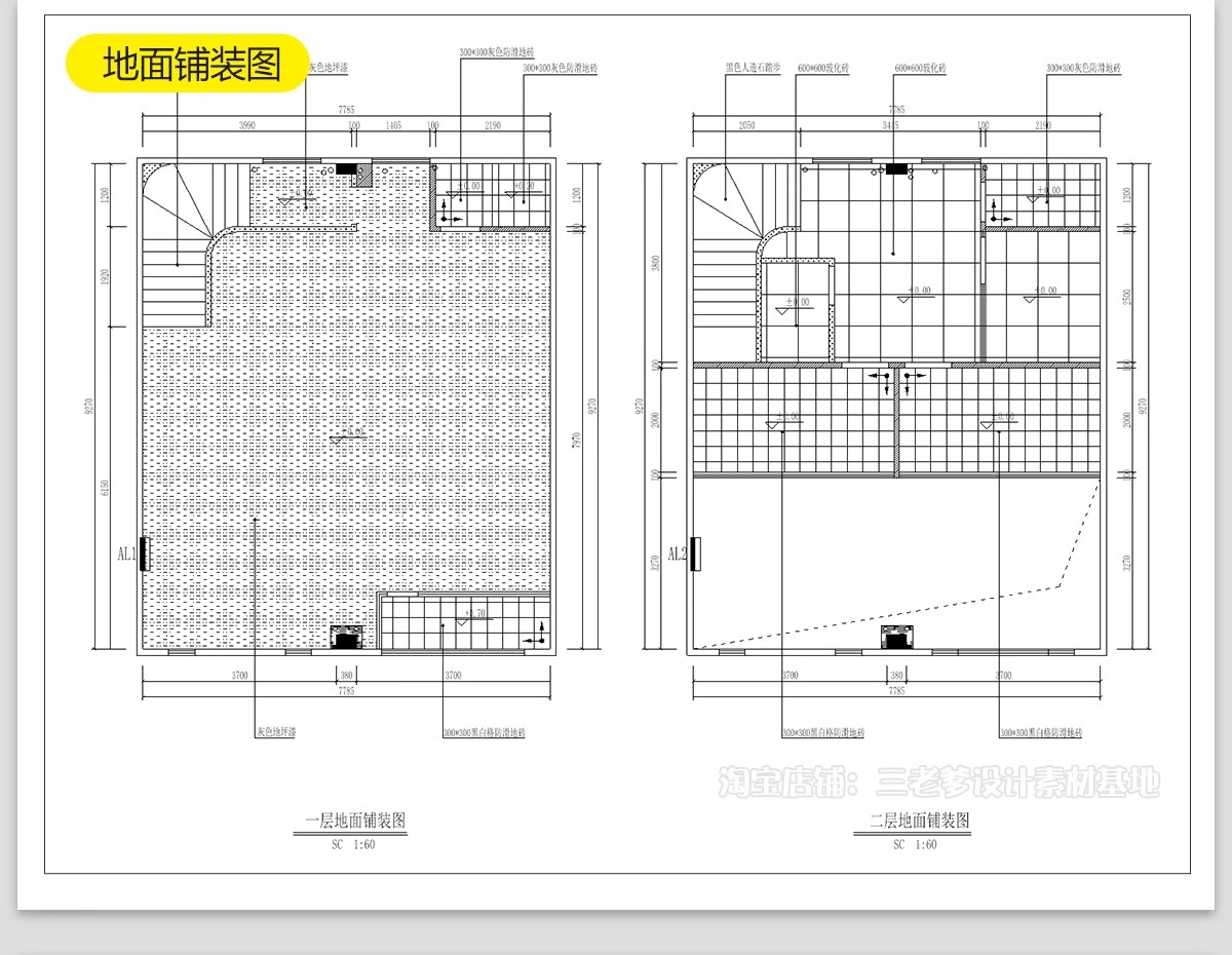 图片[25]-宠物店cad施工图纸 室内猫咖装修设计商店平面布置布局店铺效果图-大怪兽分享