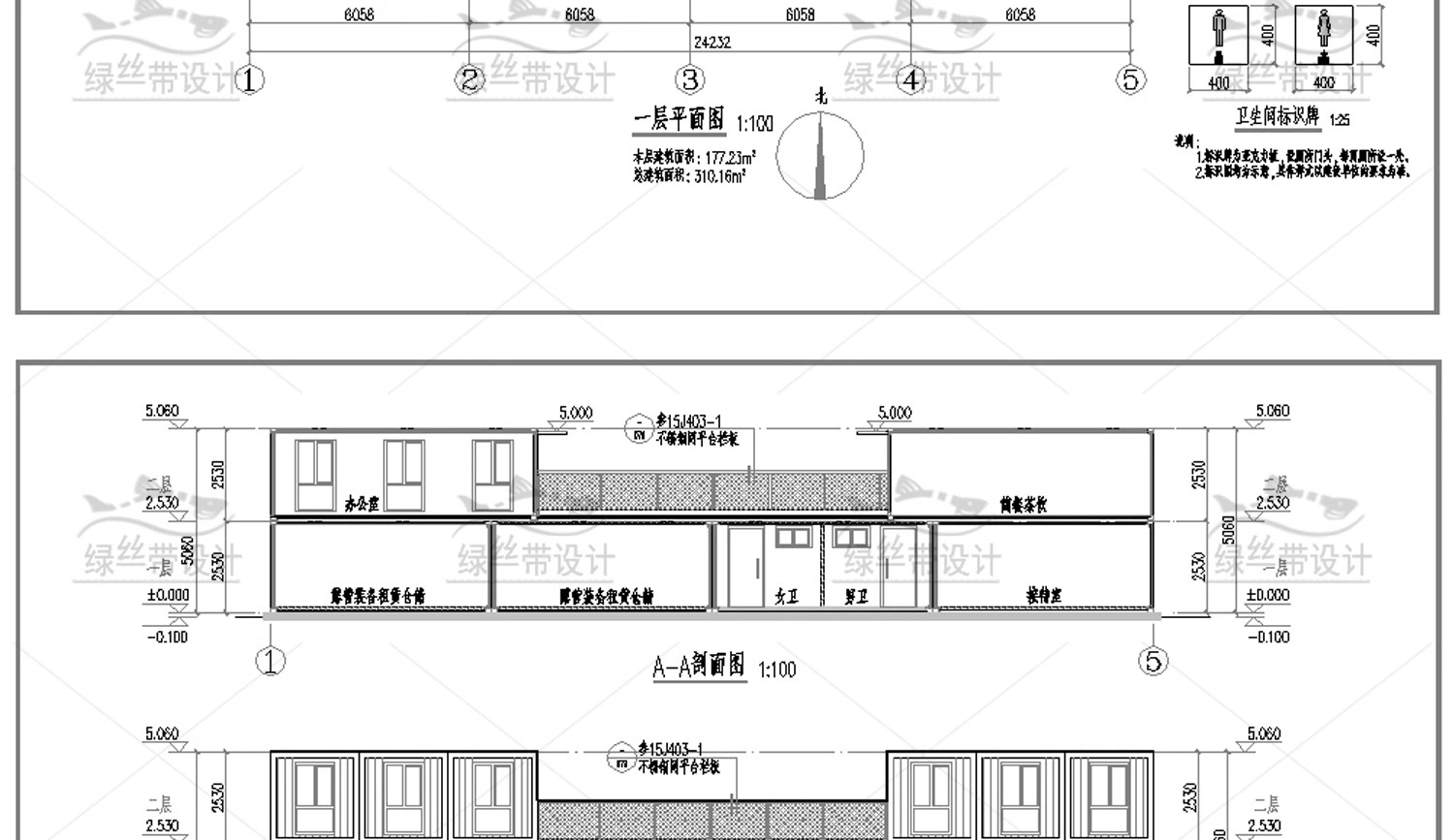 图片[29]-现代装配式建筑结构详图商业街集市餐饮营地民宿集装箱CAD施工图-大怪兽分享