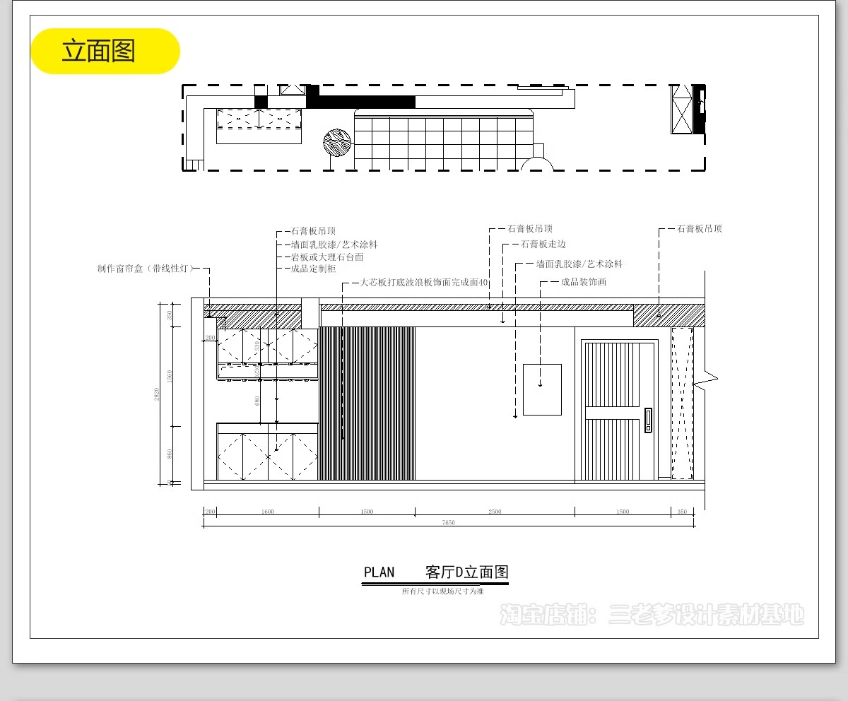 图片[55]-极简风格CAD施工图 现代装修设计全套水电平面立面房屋室内效果图-大怪兽分享