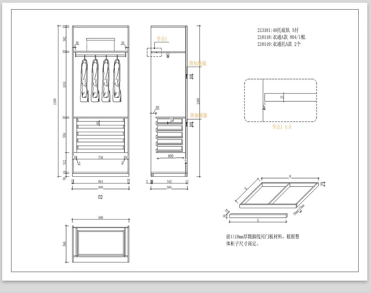图片[46]-家装衣柜酒橱柜子榻榻米书柜鞋柜家具CAD图库平立面施工图纸设计-大怪兽分享