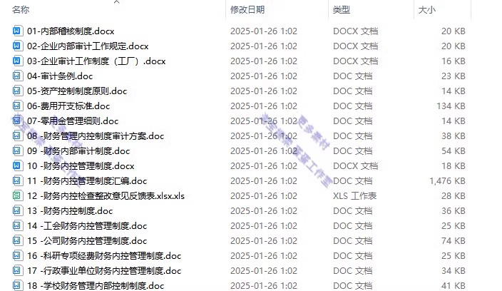 图片[54]-季月年度分析日记账龄应收应付管理系统余额统计负债登报表内对单-大怪兽分享