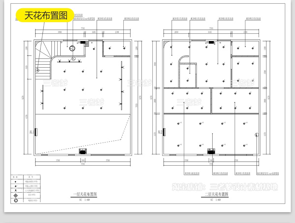 图片[26]-宠物店cad施工图纸 室内猫咖装修设计商店平面布置布局店铺效果图-大怪兽分享