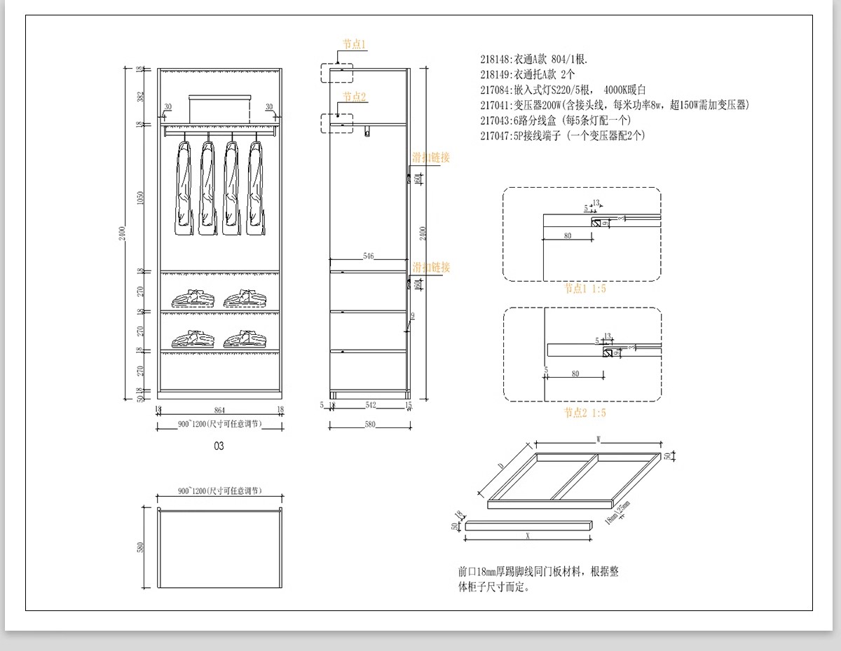 图片[47]-家装衣柜酒橱柜子榻榻米书柜鞋柜家具CAD图库平立面施工图纸设计-大怪兽分享