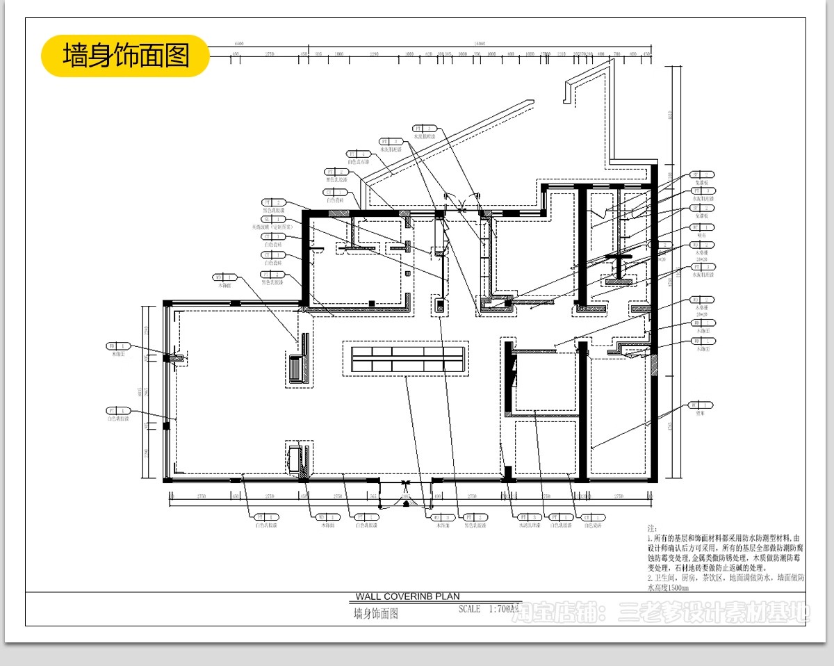 图片[28]-文创CAD施工图效果图 室内装修设计特产店铺纸咖啡厅礼品商店图库-大怪兽分享