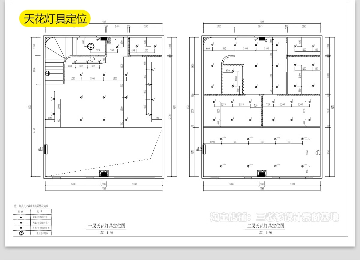 图片[27]-宠物店cad施工图纸 室内猫咖装修设计商店平面布置布局店铺效果图-大怪兽分享