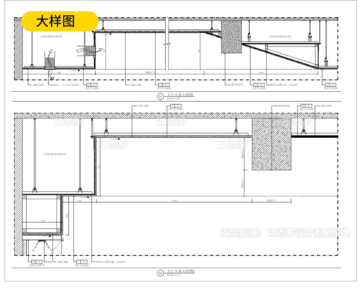 图片[27]-茶楼茶室CAD施工图 室内设计图库装修新中式茶馆店面商铺效果图-大怪兽分享