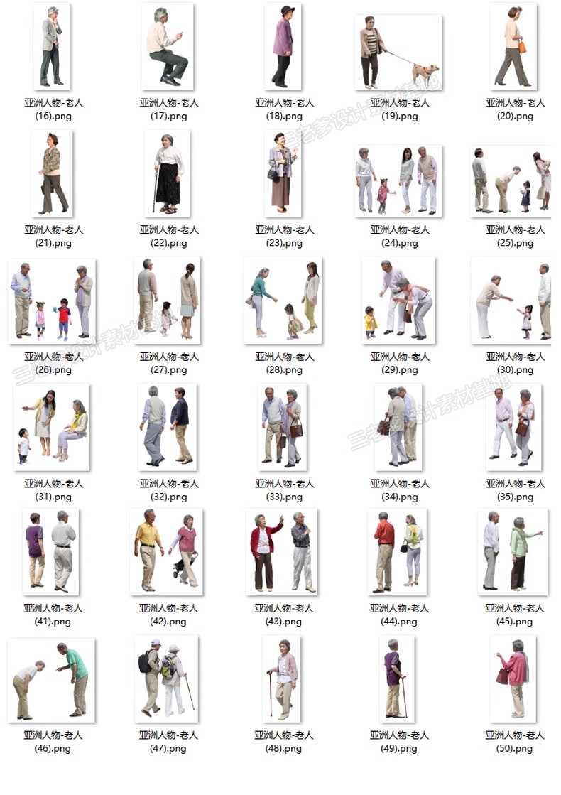 图片[48]-人物青年老人小孩子PS后期素材建筑效果图后期鸟瞰亚洲人PNG免抠-大怪兽分享