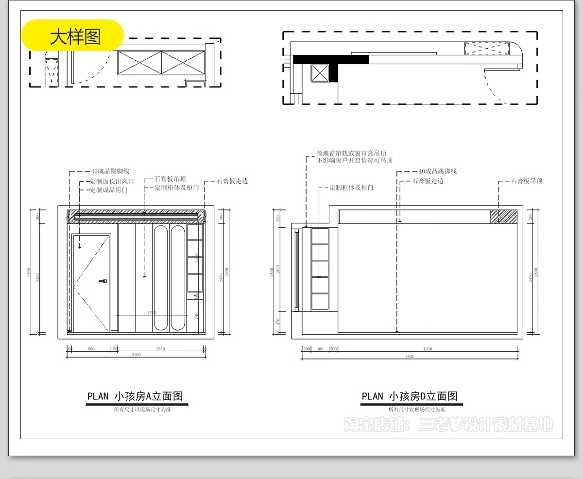 图片[57]-极简风格CAD施工图 现代装修设计全套水电平面立面房屋室内效果图-大怪兽分享