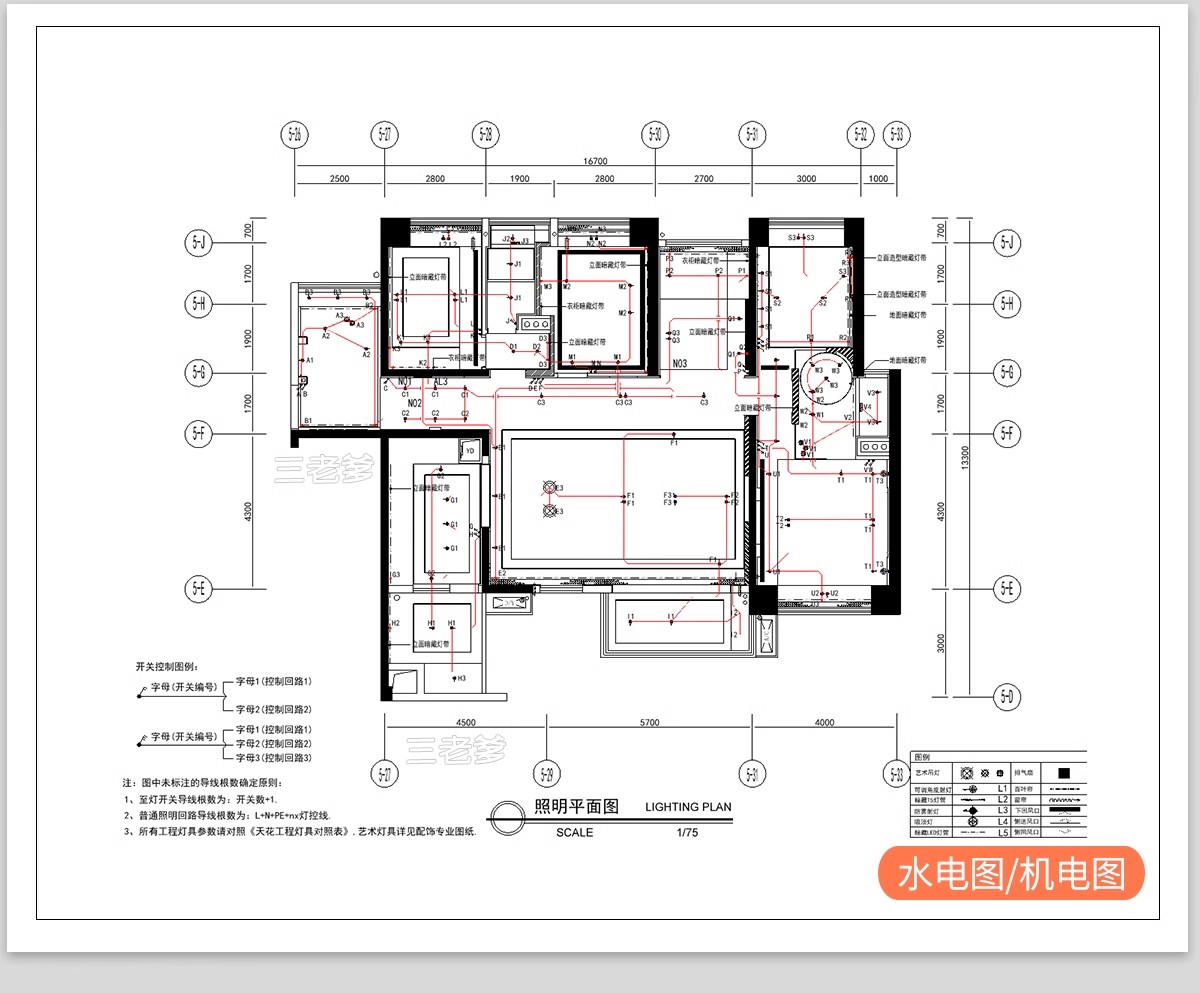 图片[42]-全屋机电连线图及开关插座水电点位灯具图例CAD图库施工图dwg图块-大怪兽分享