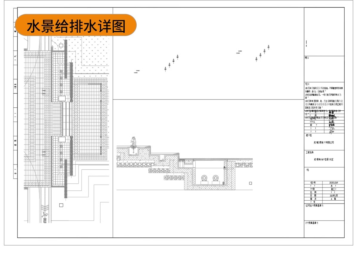 图片[29]-5000套，居住区住宅小区规划CAD总平面图方案 高层景观建筑su模型设计施工-大怪兽分享